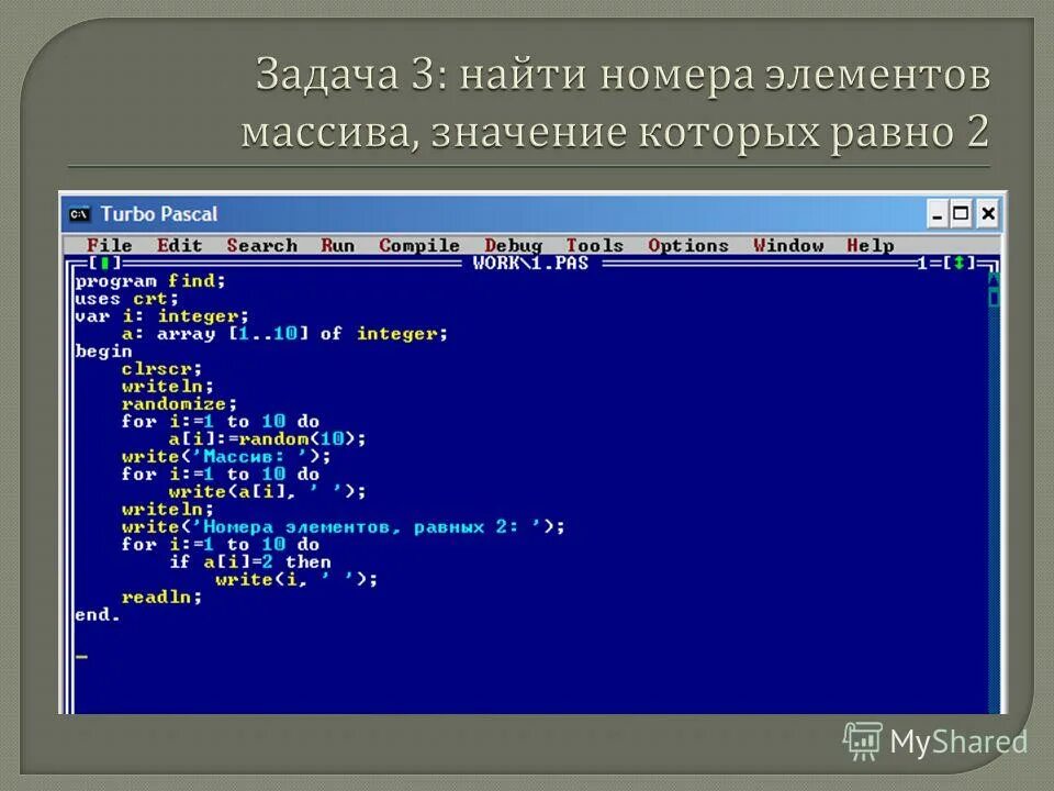 Произведение элементов. Произведение элементов