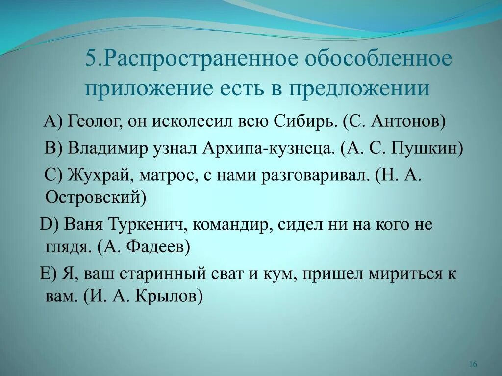 Классификация конфликтогенов. Типы конфликтогенов с примерами. Тип конфликтогена. Перечислите типы конфликтогенов:.