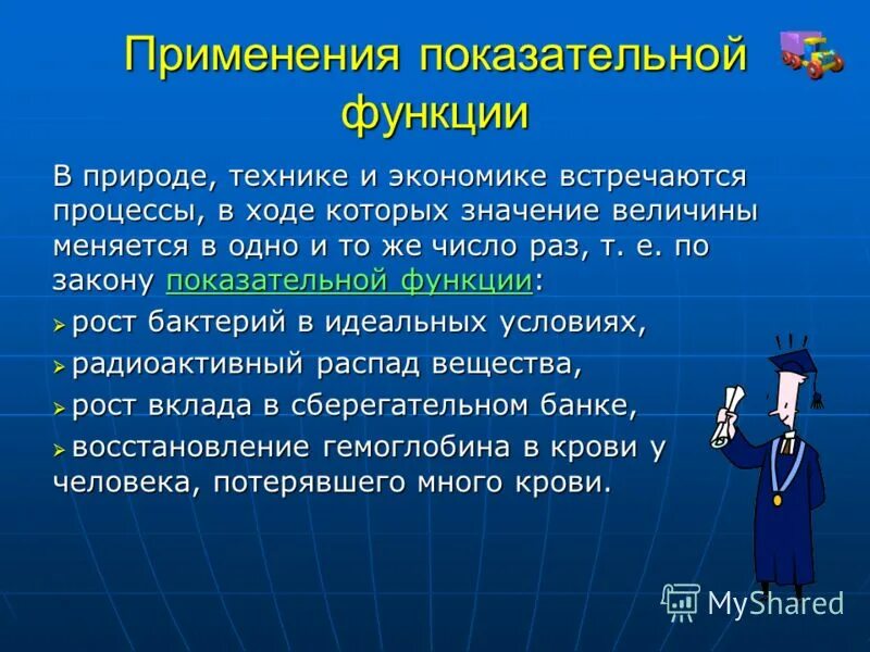 Примеры изменчивости в статистике - Telegraph
