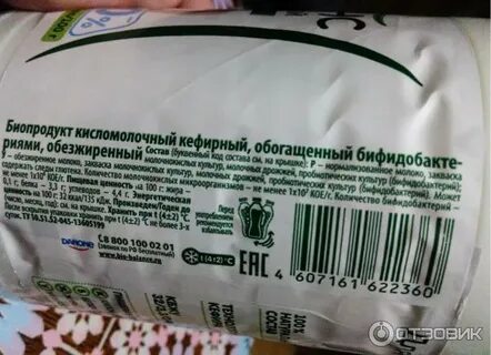 Кефир калорийность на 100 грамм