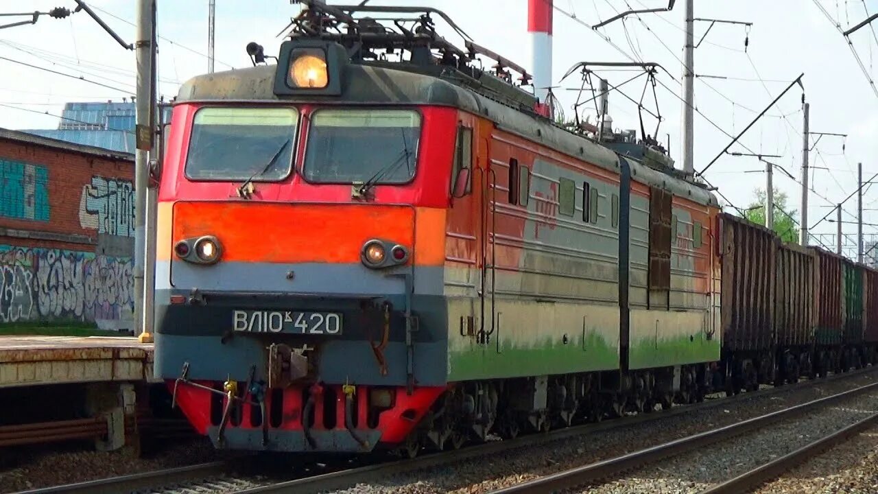 Поезда электровоз ирг игры. Вл10у 420. электровоз в пути. не стой на пути у локомотива.