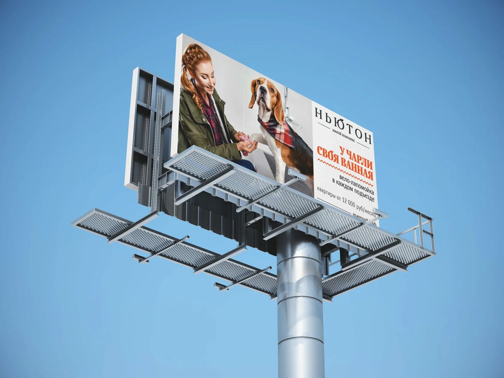 Реклама ржд. Рекламные щиты в городе. Реклама картинки. Рекламная кампания региона. Рекламная кампания региона.