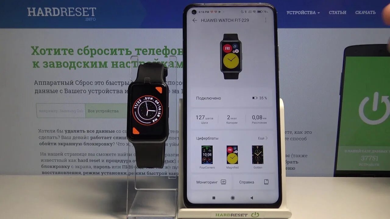 Watch Fit сброс. Как настроить время на смарт часах Хуавей. Как настроить часы Хуавей watch. Как настроить часы Huawei watch Fit. Хуавей вотч настройка