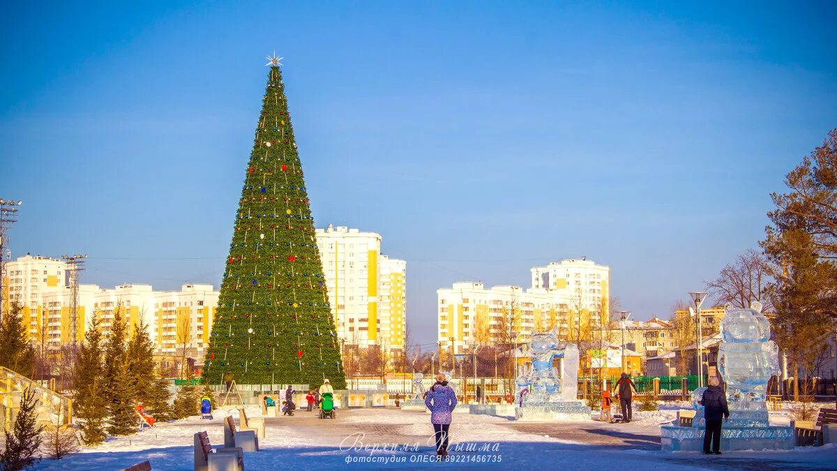 Бажова верхняя пышма. Манин парк верхняя Пышма. Верхняя Пышма набережная. Парк УГМК В верхней Пышме. Верхняя Пышма зимой.