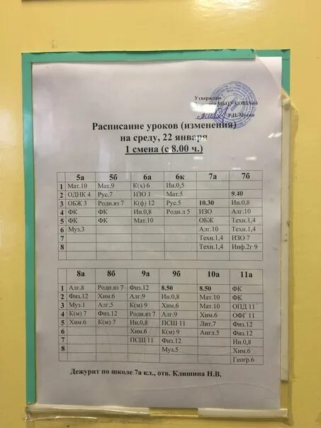 Расписание автобусов нижний тагил 46 маршрут. Расписание 55 автобуса Нижний Тагил. Расписание Нижний Тагил. Расписание автобусов Нижний Тагил Петрокаменское. Расписание 65 маршрутки Нижний Тагил.