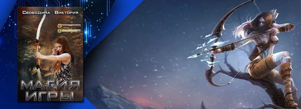 Свободин игра. Цифровая живопись руслан свободин. Руслан свободин орк. Timezero аватары. Timezero art.