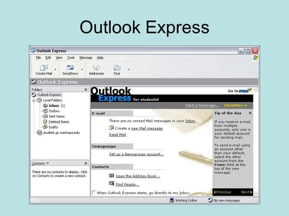 Outlook Express. MS Outlook Express. Outlook Express в почте. Аутлук экспресс почта.