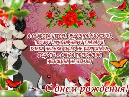 Жена поздравила мужа песней