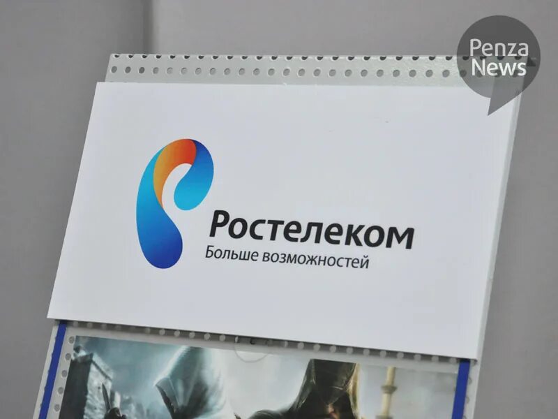 Ростелеком челябинская область телефон