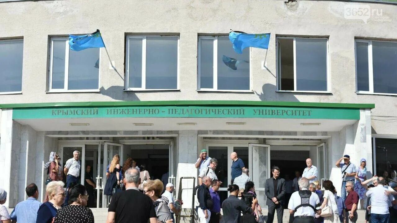 Сайт кипу симферополь