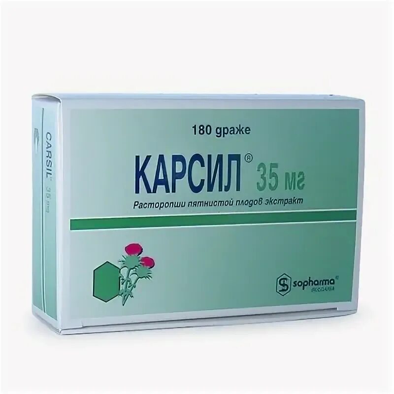 Карсил таблетки 35мг. Карсил,таб 35мг №80. Карсил (таб.п/о 35мг n80 Вн ) Софарма АО-Болгария. Карсил таб п/о 35 мг №180.