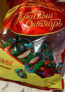 Конфеты желейные барбарисовый вкус