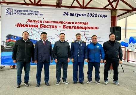 Нижний бестях транспортные компании