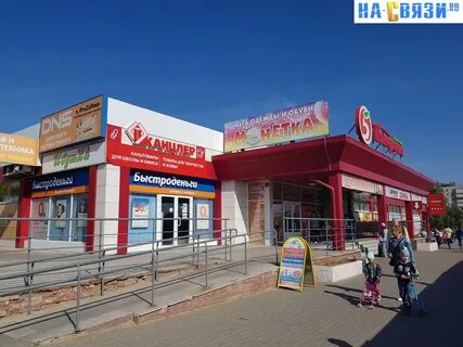 Канцтовары новочебоксарск