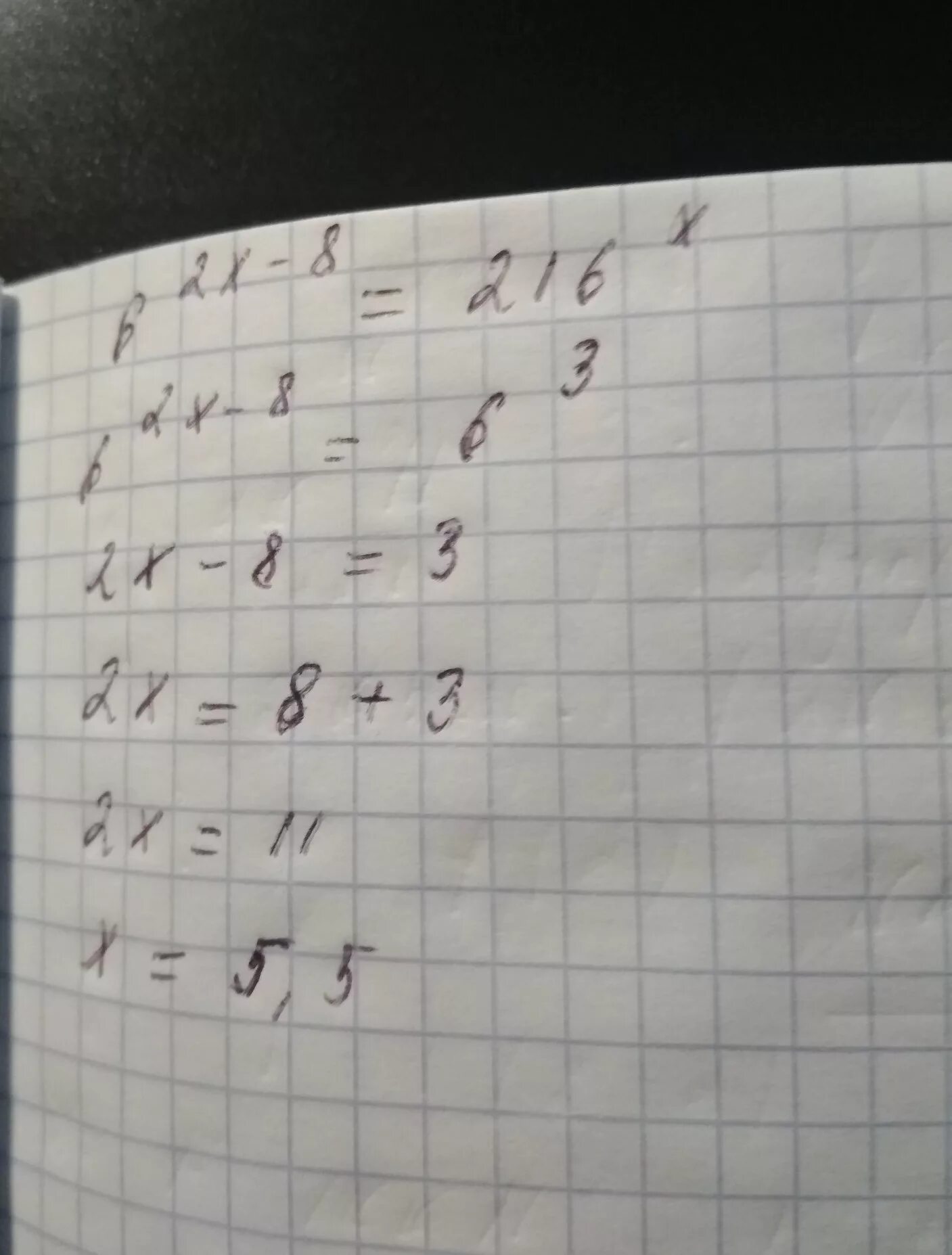 Решите уравнение 6x 2 x 8 8x. 6^2x-8=216^x. 6x=216. 6(Х-2) <216. 6 2х-х=216х.