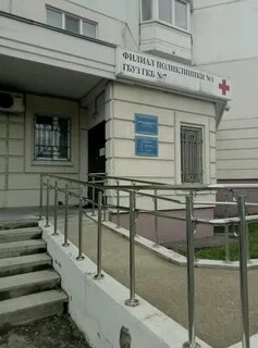 Городская больница no 7