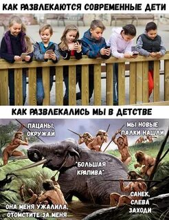 Слева заходи