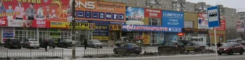 Фантазер магазин дзержинск