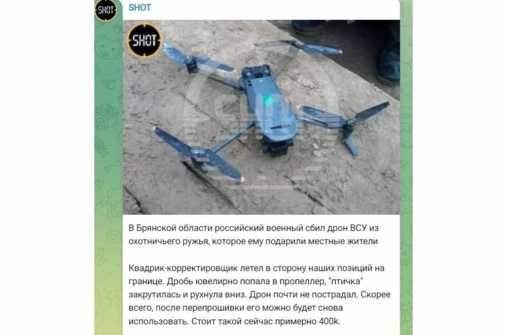 Сбитый беспилотник в калмыкии. Бпла с взрывчаткой. Бпла uj-22 укрджет. Брянская область где сбиты беспилотники. Бпла в подмосковье.