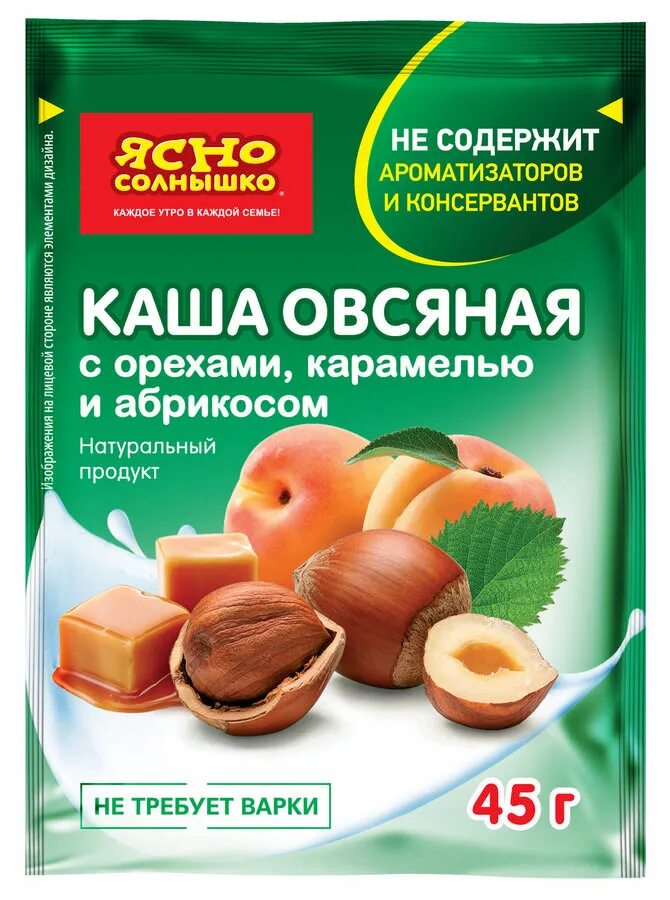 Купить кашу ясно солнышко. Каша овсяная с абрикосом ясно солнышко 45гр. Ясно солнышко 45г абрикос. Каша овсяная с абрикосом ясно солнышко 35 гр. Каша ОВС. С абрикосом , 0,045 гр. ясно солнышко.