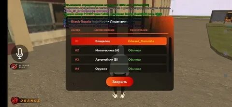 Какая команда чтобы забрать призы