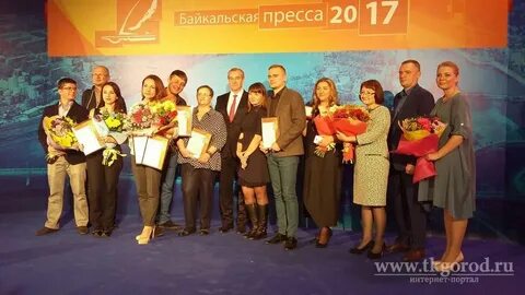 Конкурс лучший журналист