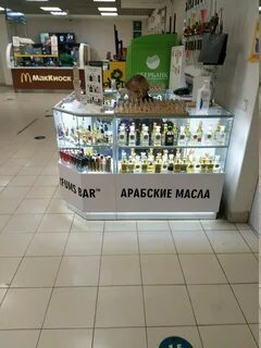 Парфюм бар покровка