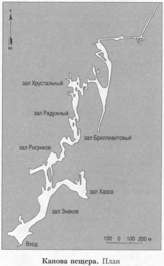 На каком берегу реки малой находится пещера. Карта пещеры Шульган Таш. План пещеры Шульган Таш. Капова пещера карта пещеры. Схема пещеры Шульган Таш.