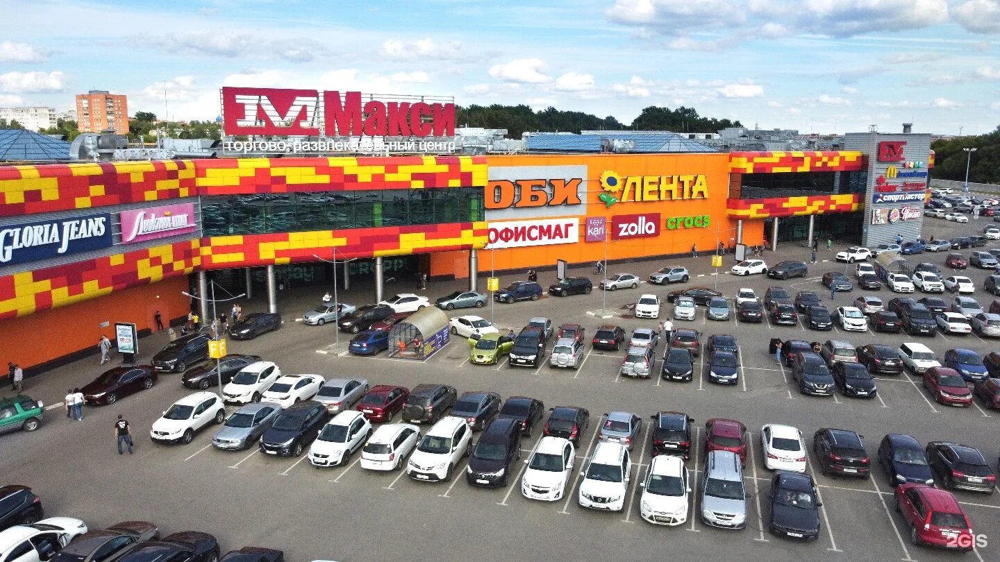 Торговый развлекательный центр макси тула. Тц в туле. Тц макси тула. Макс торговый центр тула. Тула ул пролетарская 2 трц макси.