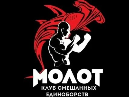 Клуб молот