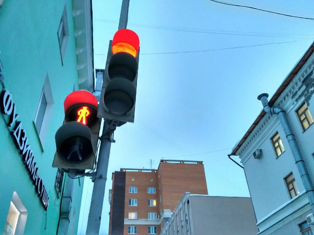 Светофор рабочая улица. Светофор, киров, народная улица. Светофор рабочая улица. Светофор. 2 с тоов (300 мм).