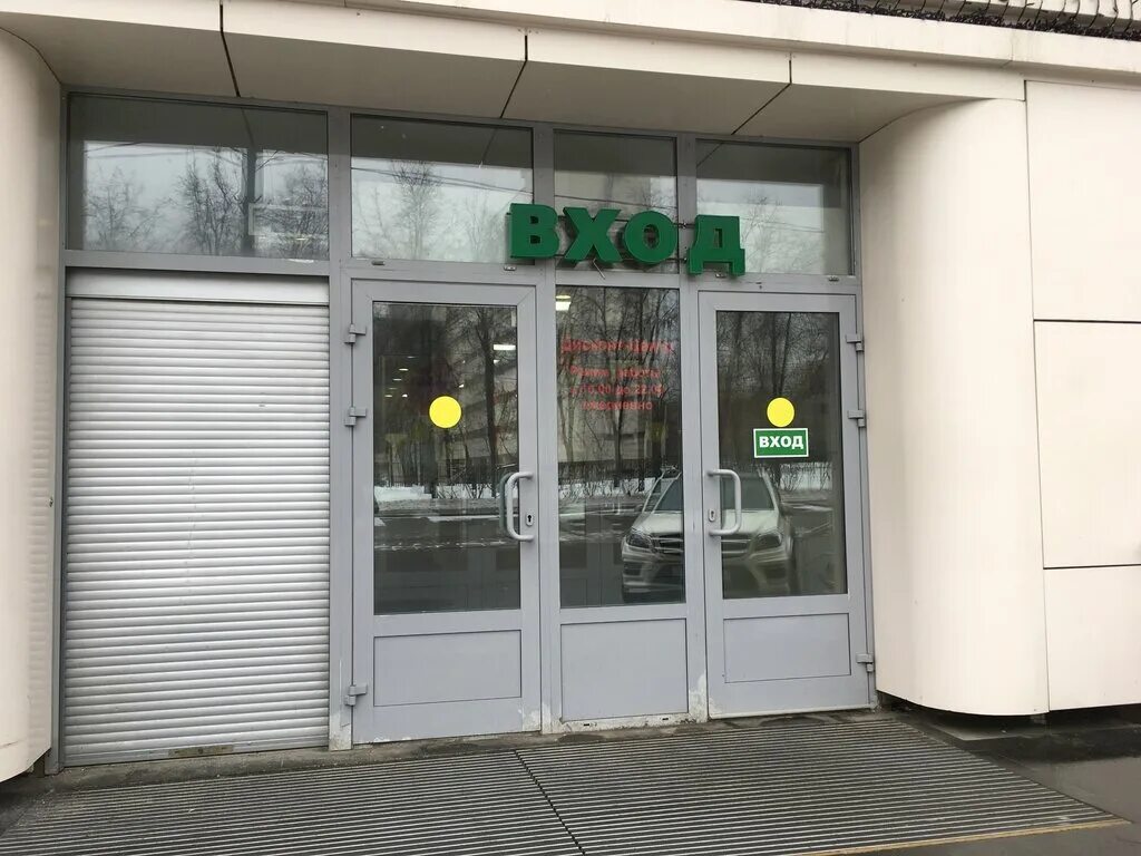 орджоникидзе дисконт обуви