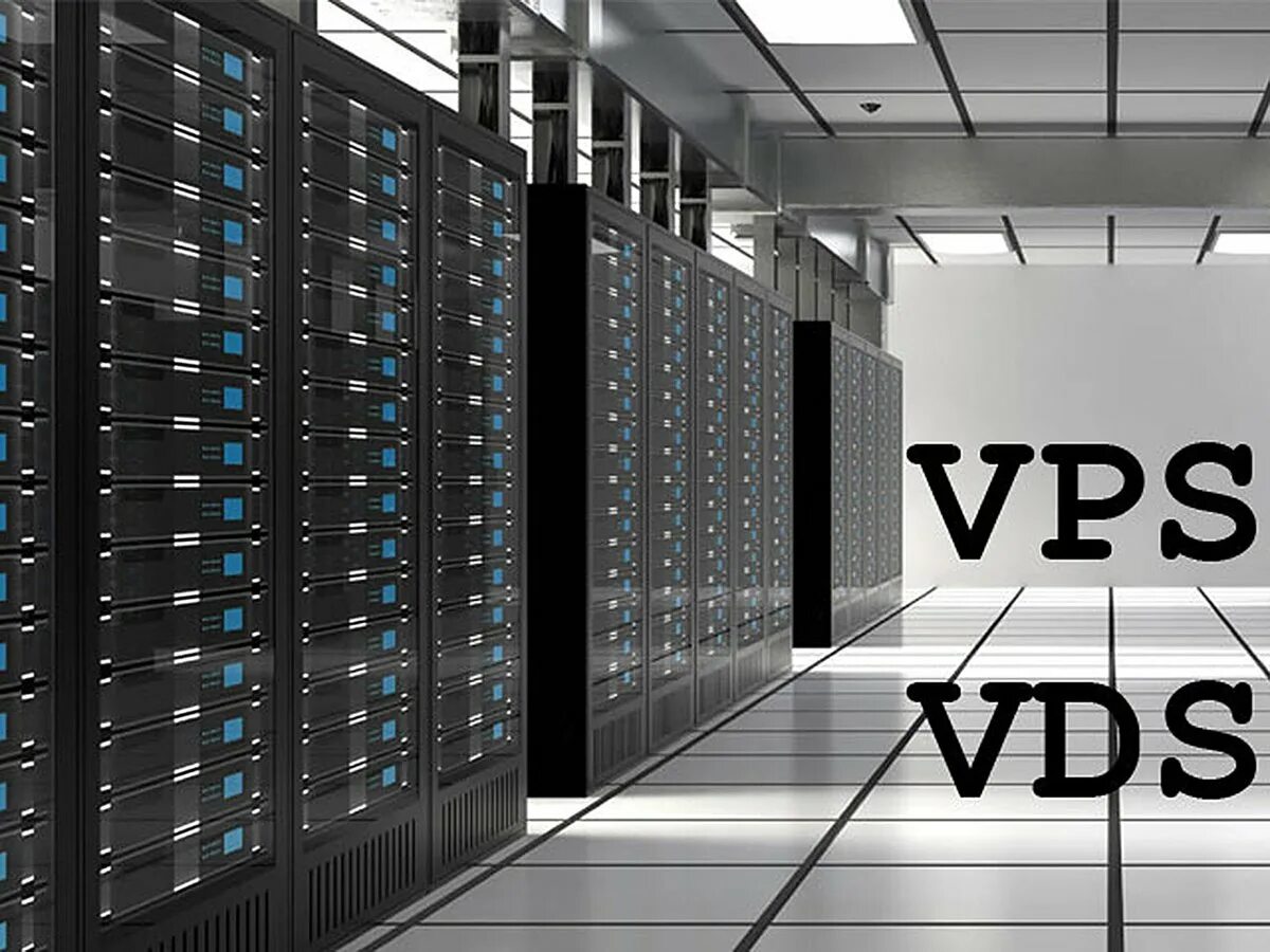 ВДС сервер. ВПС И ВДС сервера. VDS VPS хостинг. Сервер VPS 5000. Vds servers