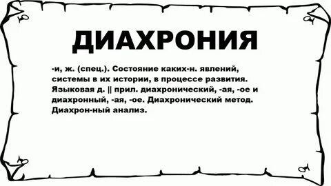 Какое ты состояние