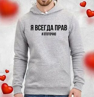 Почему кофта