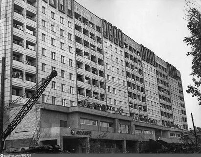 Фотографии 1988