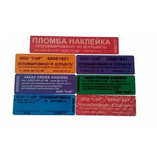 Пломба меняет цвет