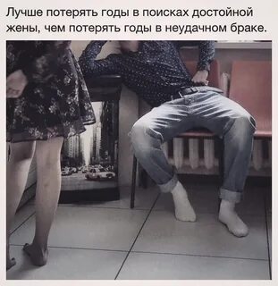 Как забирают женщин на своем