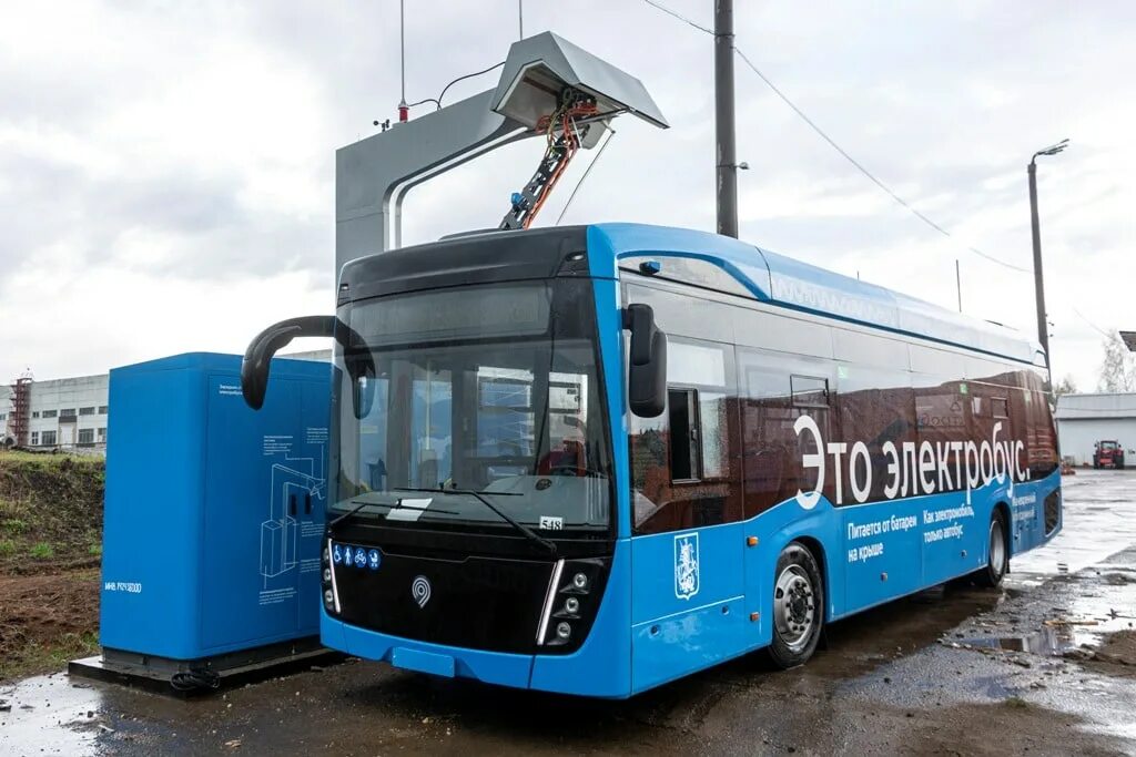 Лиаз 6282. Электробус волгодонск. Электробус липецк. Троллейбус волгодонск. Электробус камаз-6282.