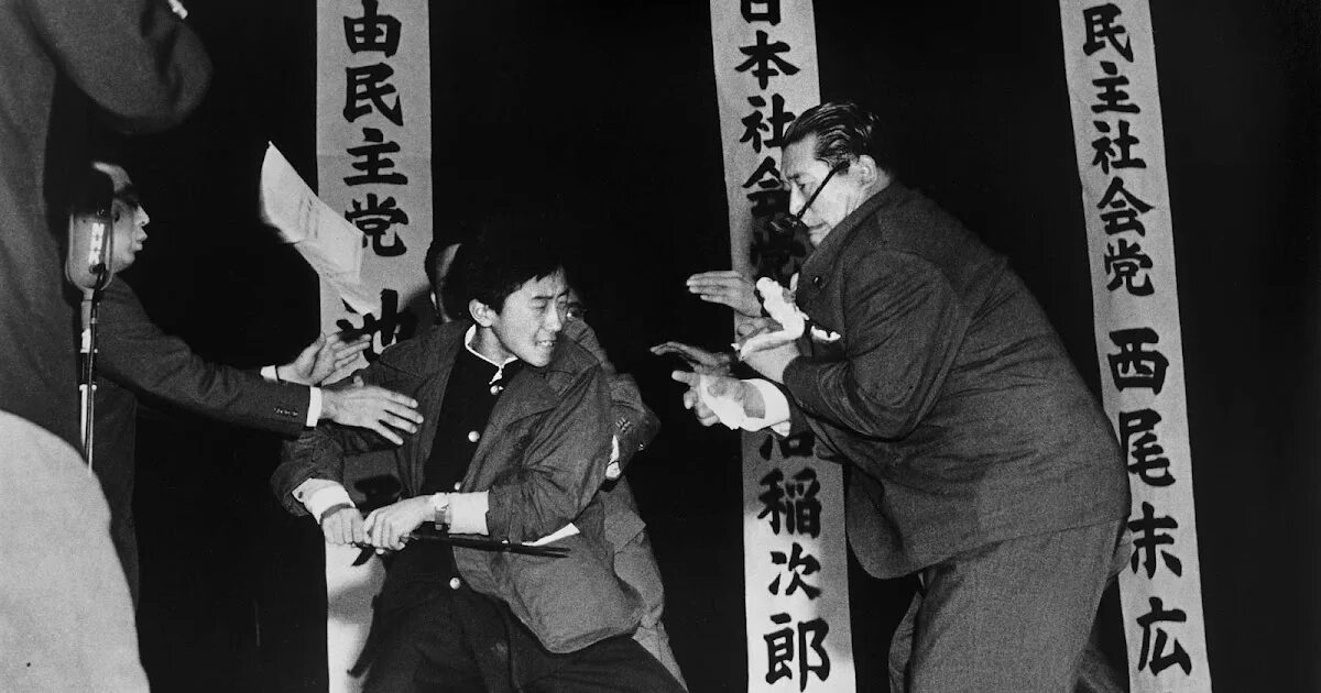 Инэдзиро Асанума. Japan Socialist Party. Энергетики в Японии 1960 года.