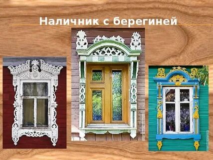 Ставне слово