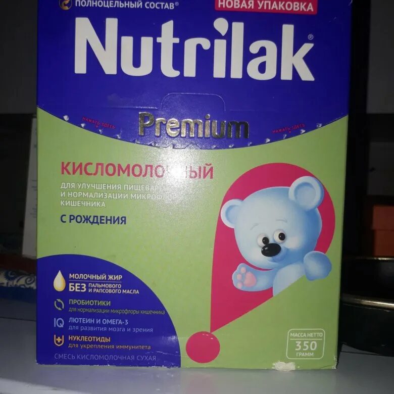 Нутрилак кисломолочный 1. Нутрилак премиум кисломолочный 1. смесь nutrilak premium 1. смесь кисломолочная нутрилак 400 гр. кисломолочная смесь для новорожденных нутрилак премиум 1.