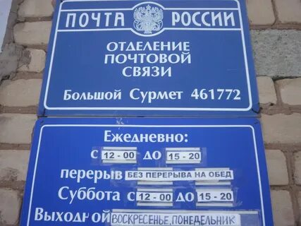 Пионерская до скольки