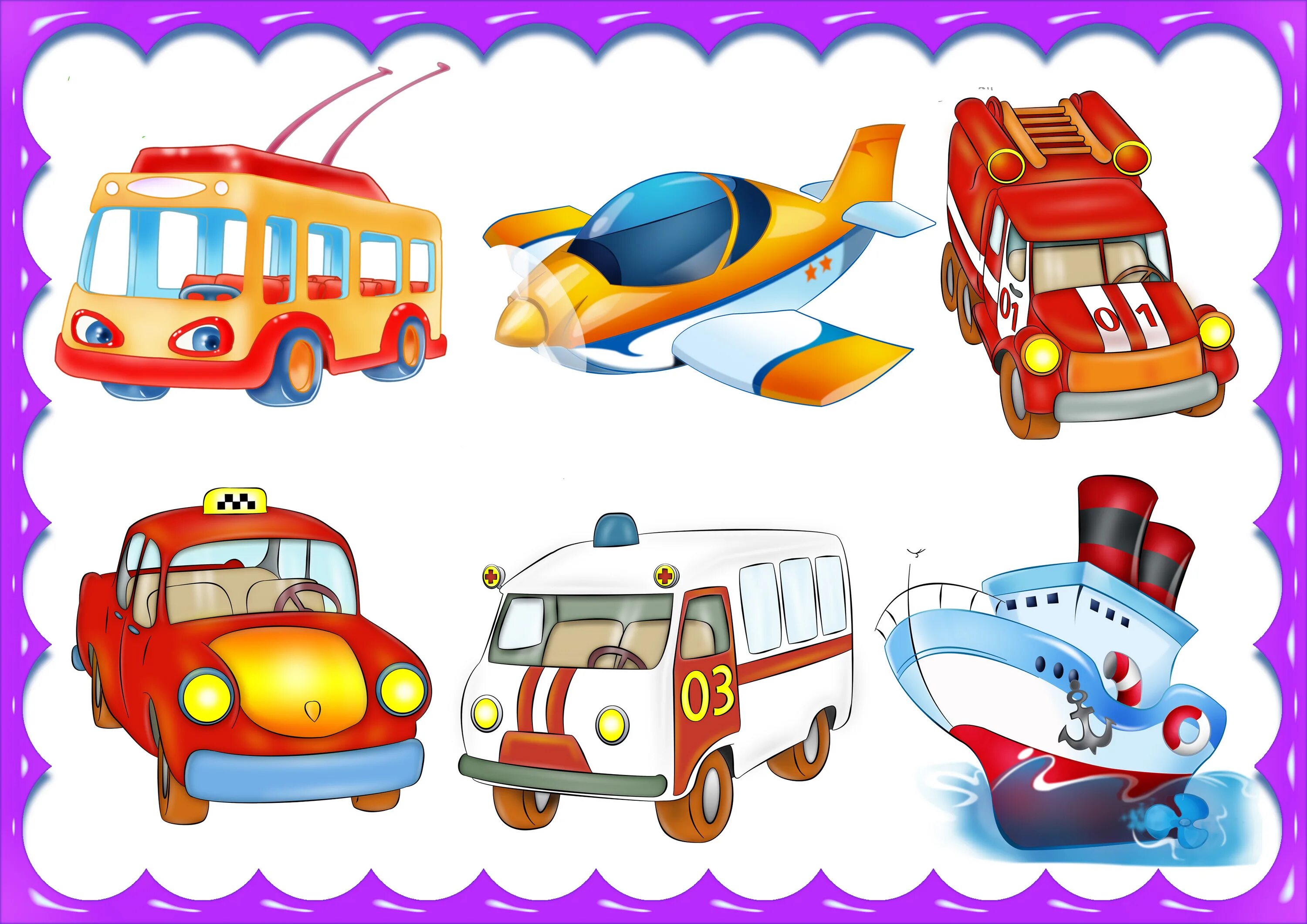 Сюжетная игра транспорт. Детям о транспорте. Транспорт для детей дошкольного возраста. Транспорт в ДОУ. Транспорт для детей в детском саду.