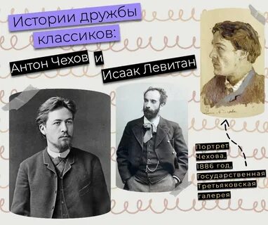 История классики