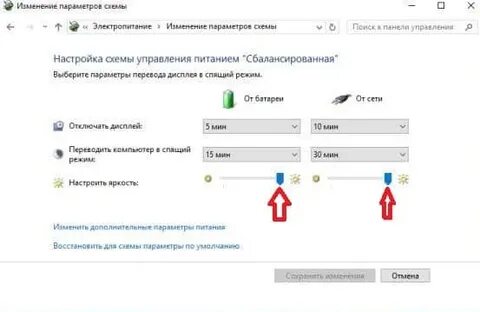 Яркость экрана кд