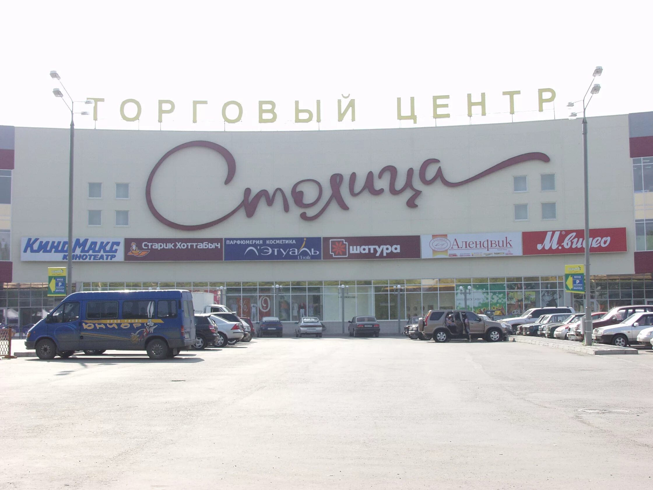 Работа столицы пермь. Трк столица пермь. район трк столица пермь. магазин в трк столица пермь. трк новая столица пермь.