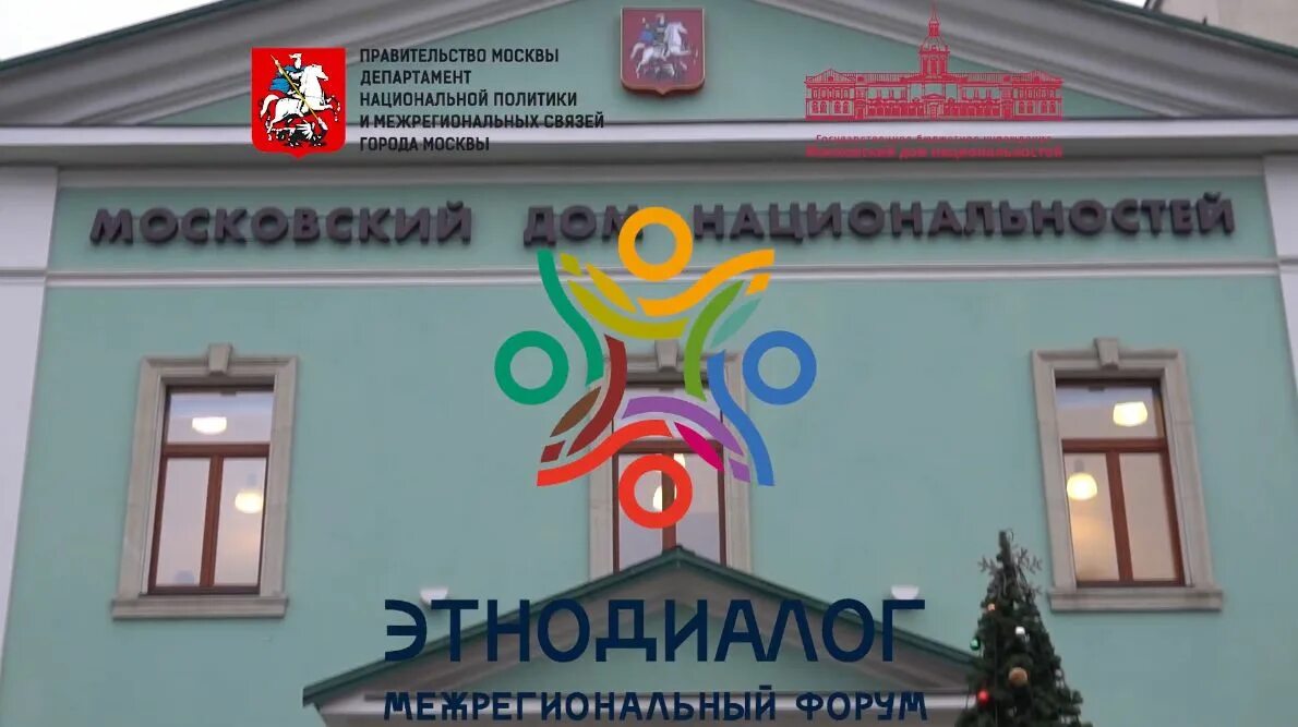 Гитара центр культуры хорошевский. Ансамбль танца ровесник. Детский центр хорошёвский район. Магистральный пер. 3-й хорошевский проезд 1с1.