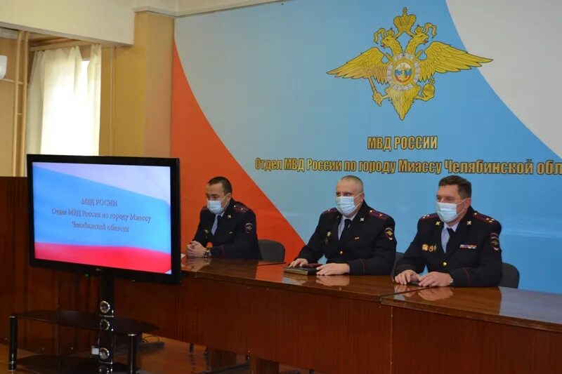 Форма ивс полиции. Омвд по г миассу челябинской. Омвд по г миассу челябинской. Начальник омвд по г миасс. Стрельбище в миассе.