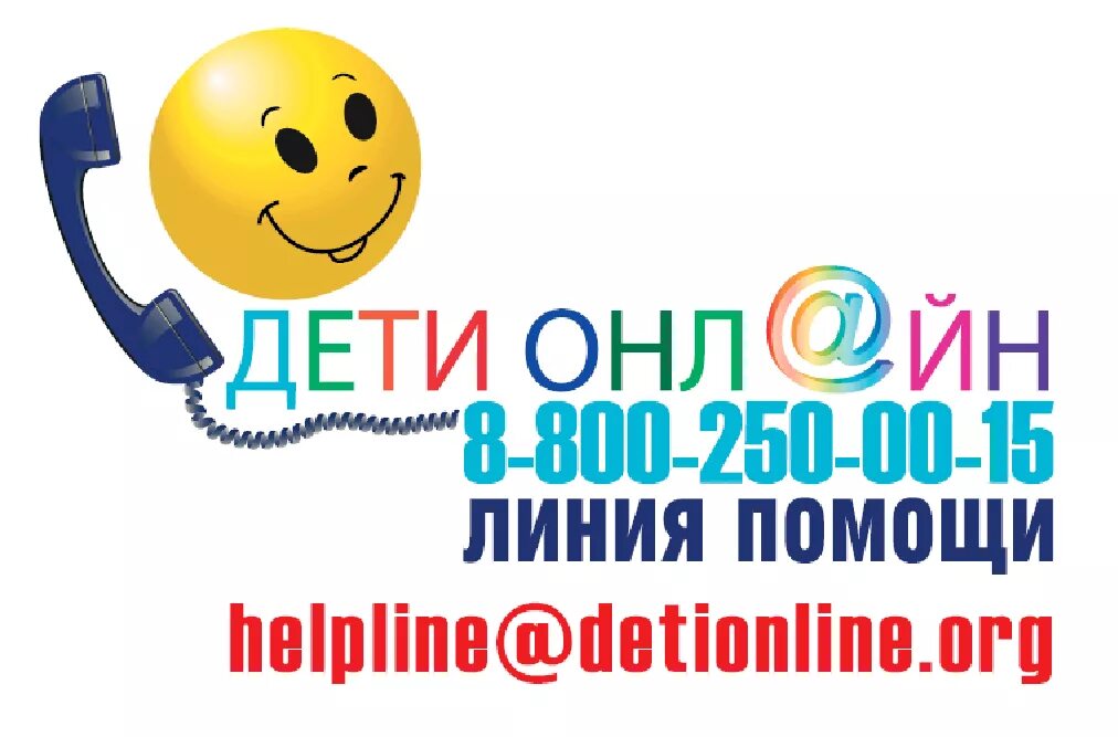 Критерии отбора в колл центре. Line помощь. Line помощь. Line помощь. Line помощь.